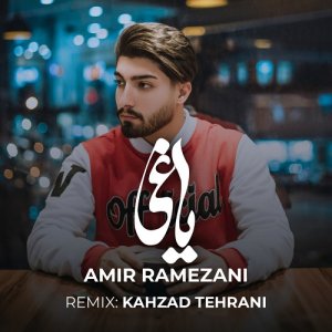 دانلود ریمیکس آهنگ امیر رمضانی به نام یاغی