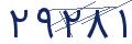 cp-codfk