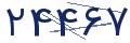 cp-codfk