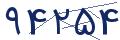 cp-codfk