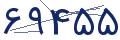 cp-codfk