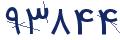 cp-codfk