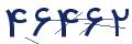 cp-codfk
