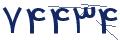 cp-codfk