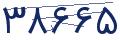 cp-codfk