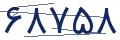 cp-codfk