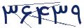 cp-codfk