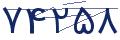cp-codfk