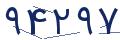 cp-codfk