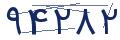cp-codfk