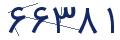 cp-codfk