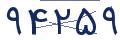 cp-codfk