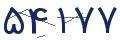 cp-codfk
