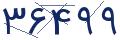 cp-codfk