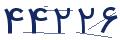 cp-codfk