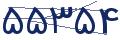 cp-codfk
