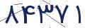cp-codfk