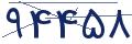 cp-codfk
