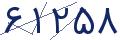 cp-codfk