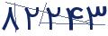 cp-codfk