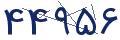 cp-codfk