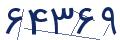 cp-codfk