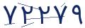 cp-codfk