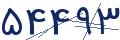 cp-codfk