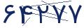 cp-codfk