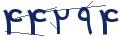 cp-codfk