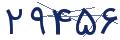 cp-codfk