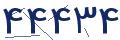 cp-codfk
