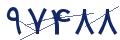 cp-codfk