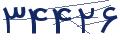 cp-codfk
