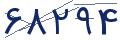 cp-codfk