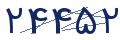 cp-codfk