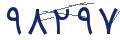 cp-codfk