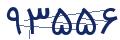cp-codfk