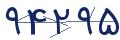 cp-codfk