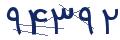 cp-codfk