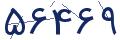 cp-codfk