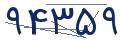 cp-codfk