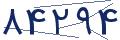 cp-codfk
