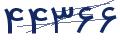 cp-codfk