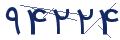 cp-codfk