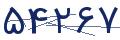 cp-codfk