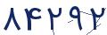 cp-codfk