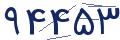 cp-codfk