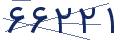 cp-codfk