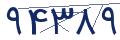 cp-codfk